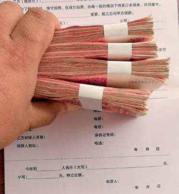 现场转账放款现金交易